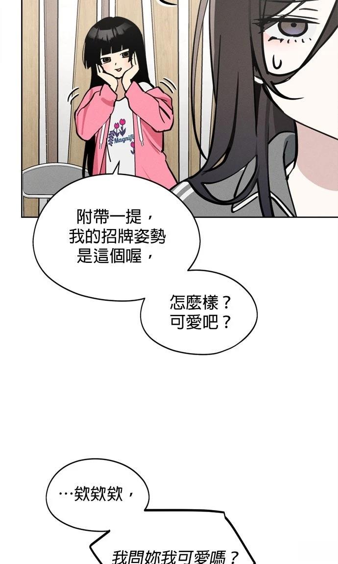 第19话51