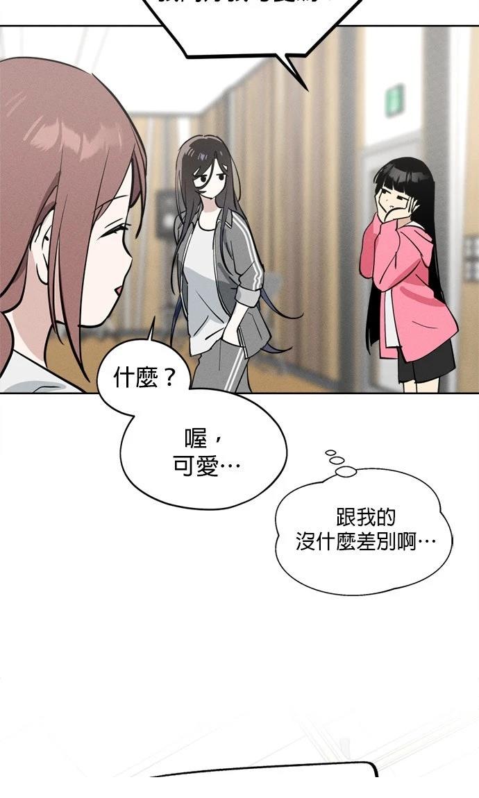 第19话52