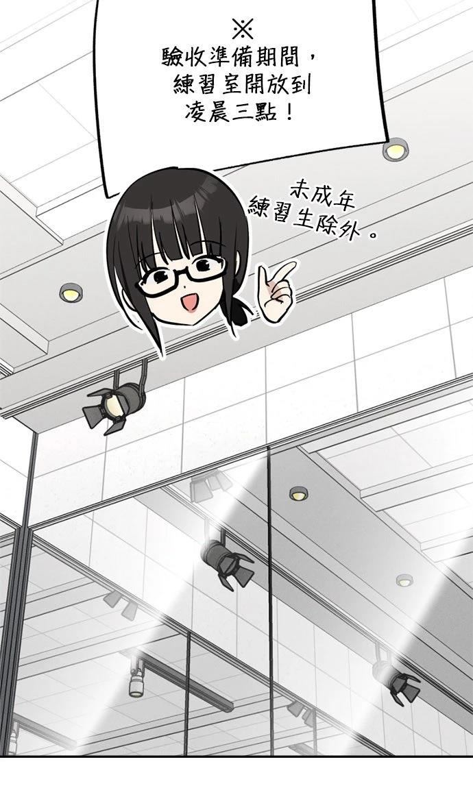 第19话53