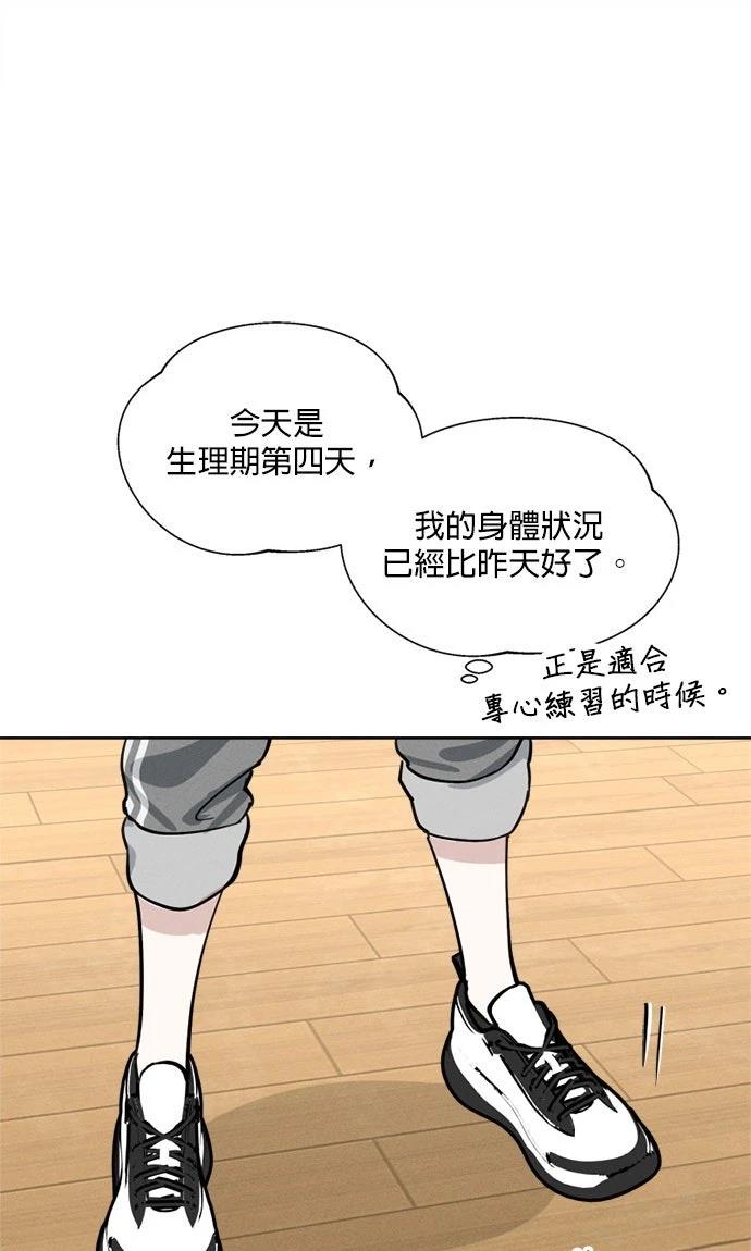 第19话54