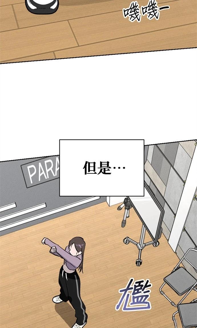 第19话55