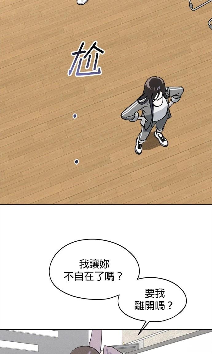 第19话56