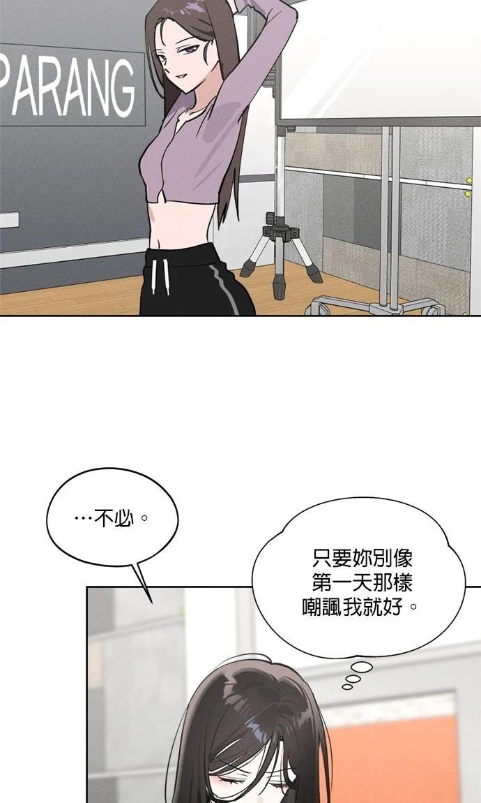 第19话57