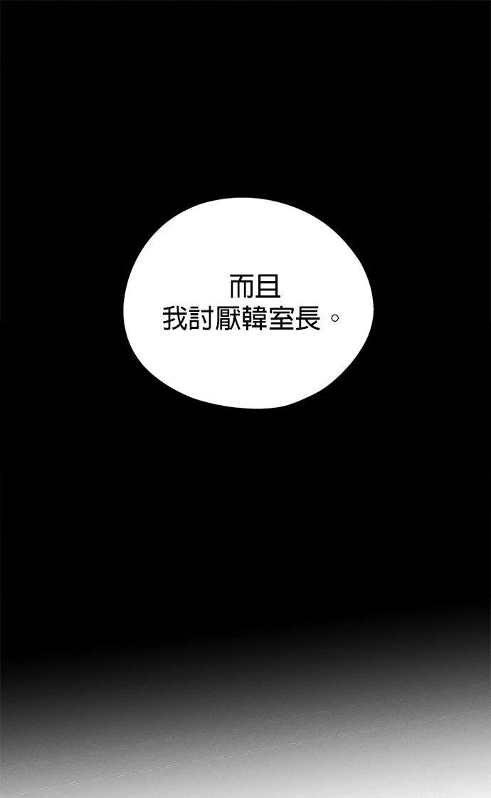 第19话6