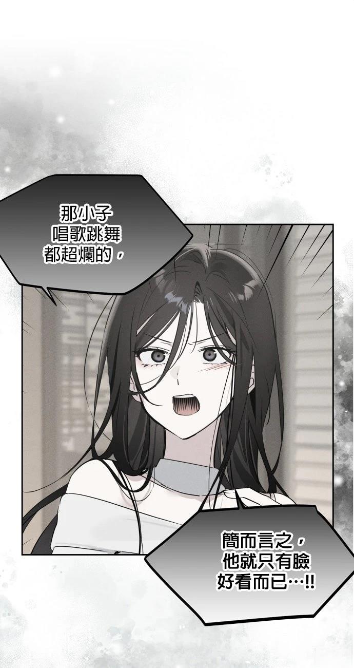 第19话60
