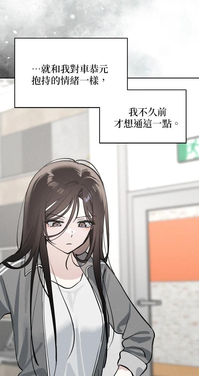 第19话61