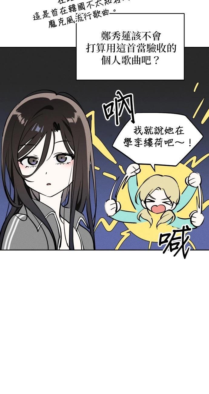 第19话65