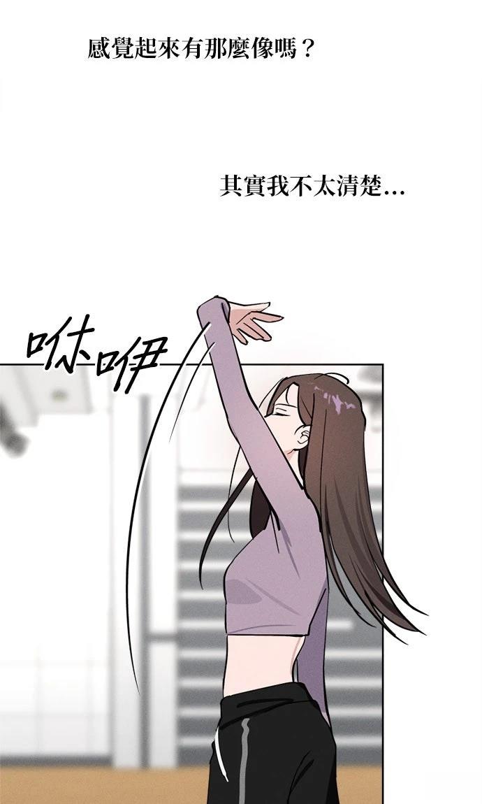 第19话66