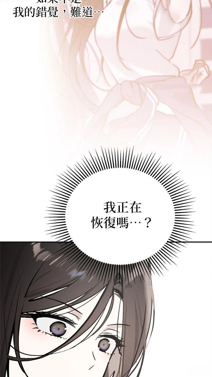 第19话79