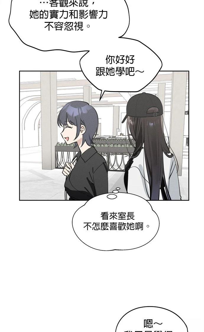 第19话8
