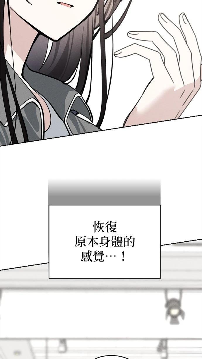 第19话80