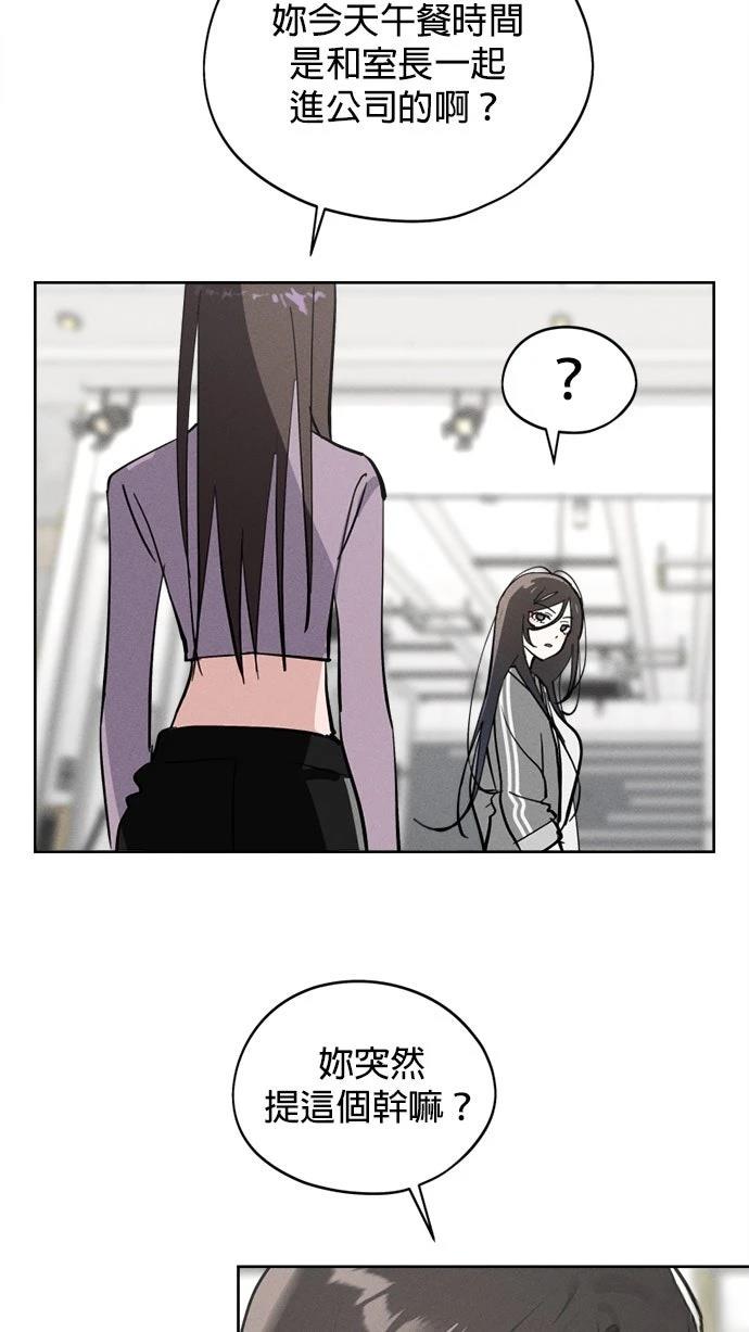 第19话82