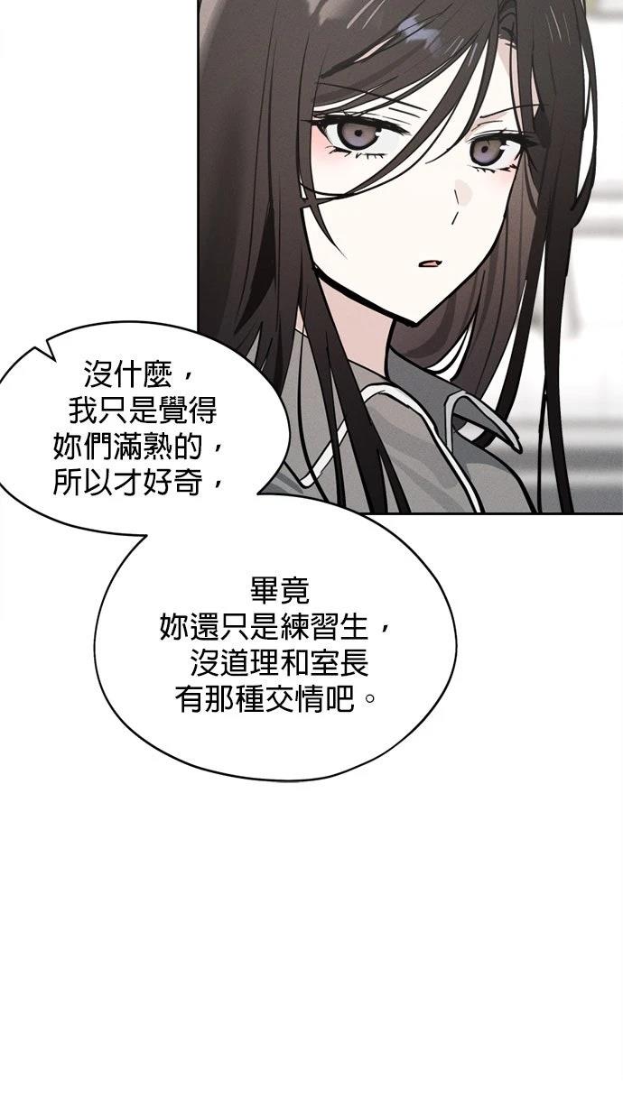 第19话83