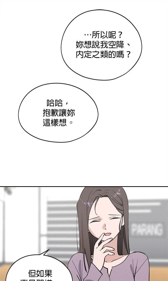 第19话84