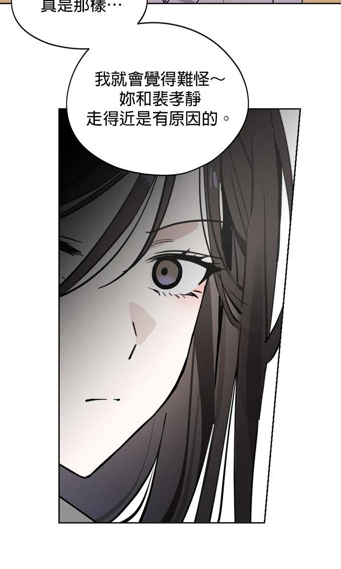 第19话85