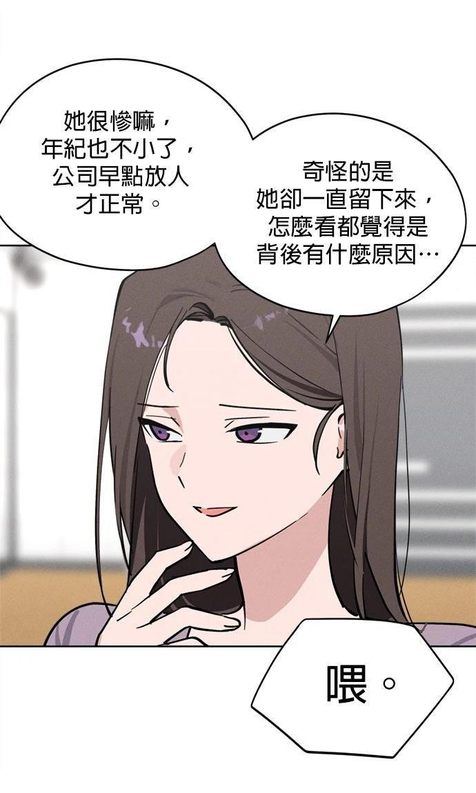 第19话86