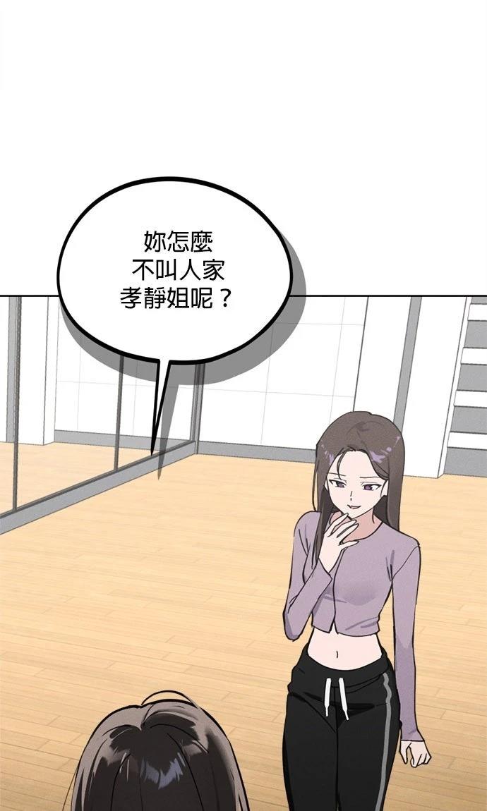 第19话87