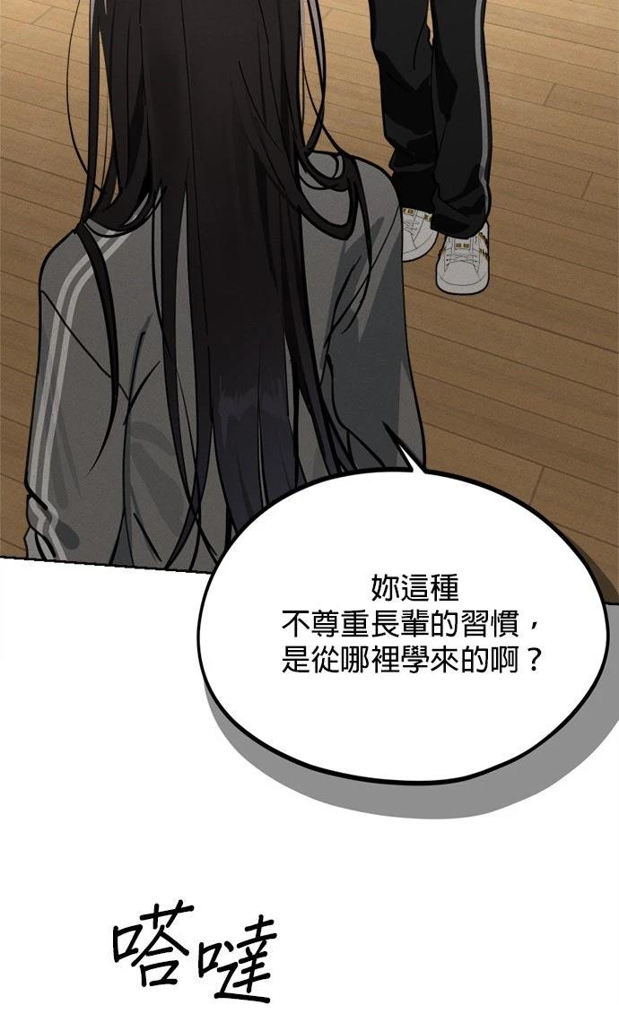 第19话88