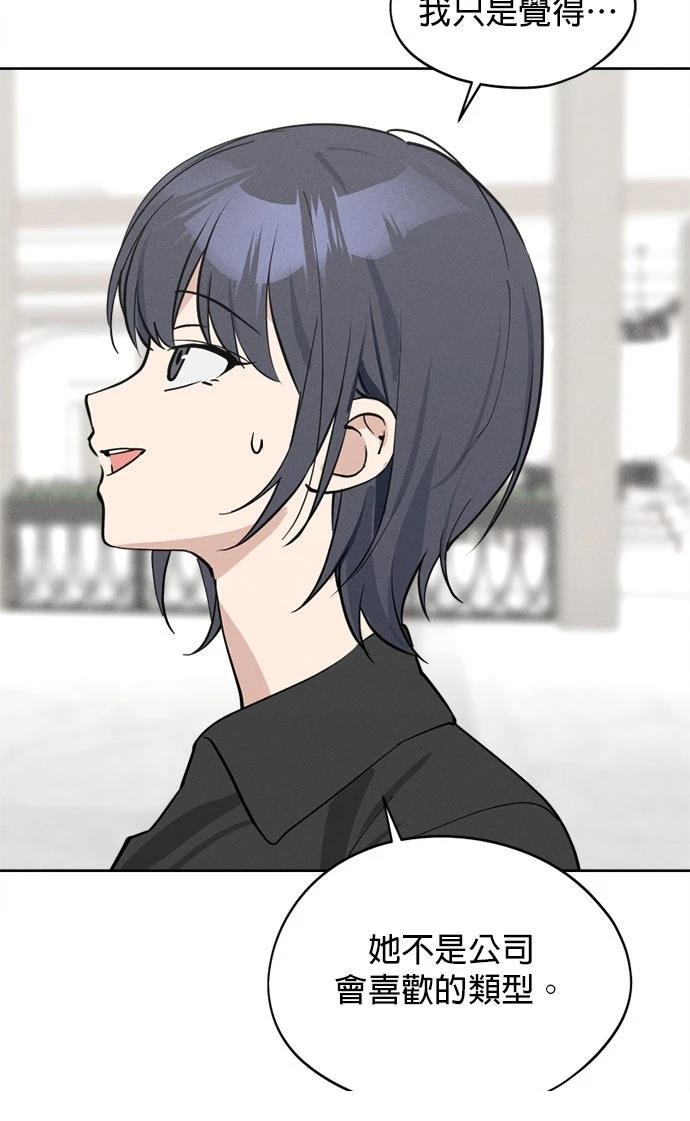 第19话9