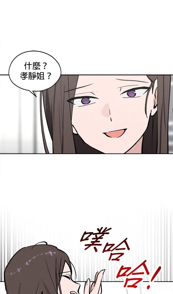 第19话90