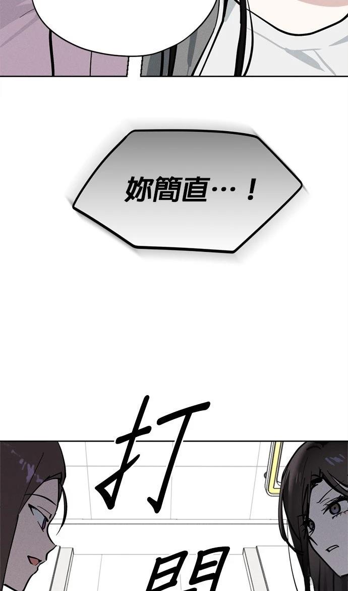 第19话93