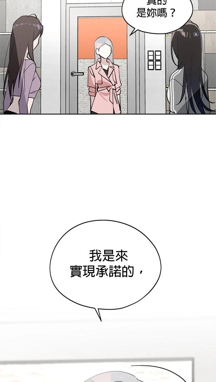 第19话99