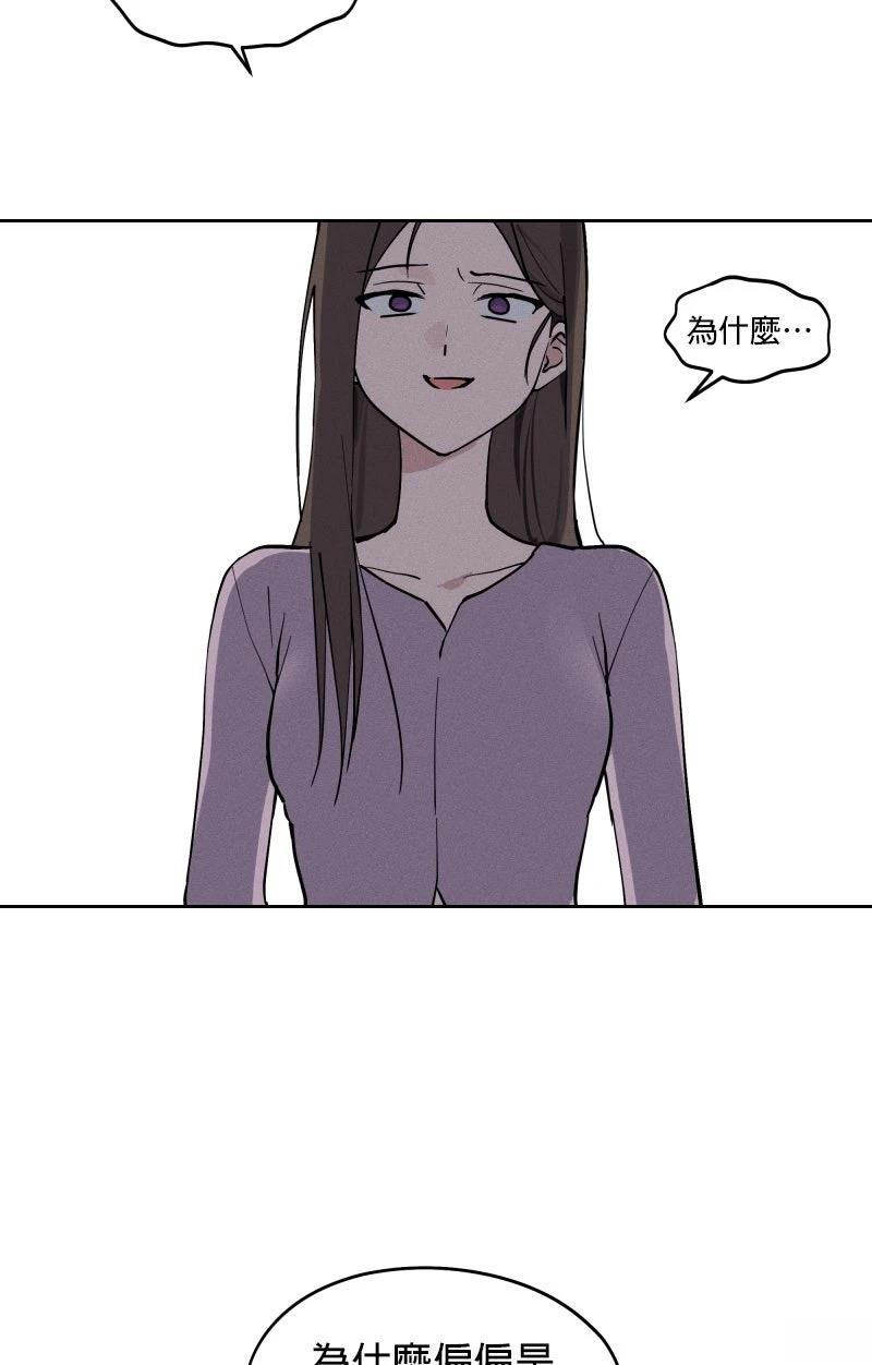 第20话2