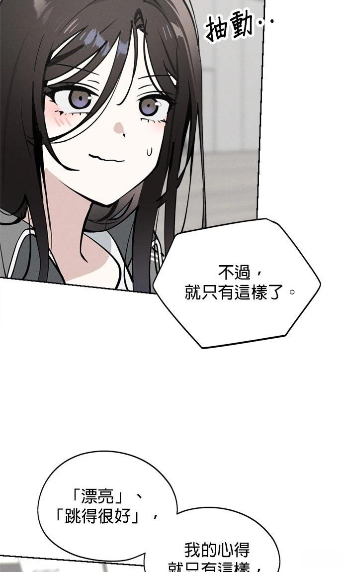 第20话20