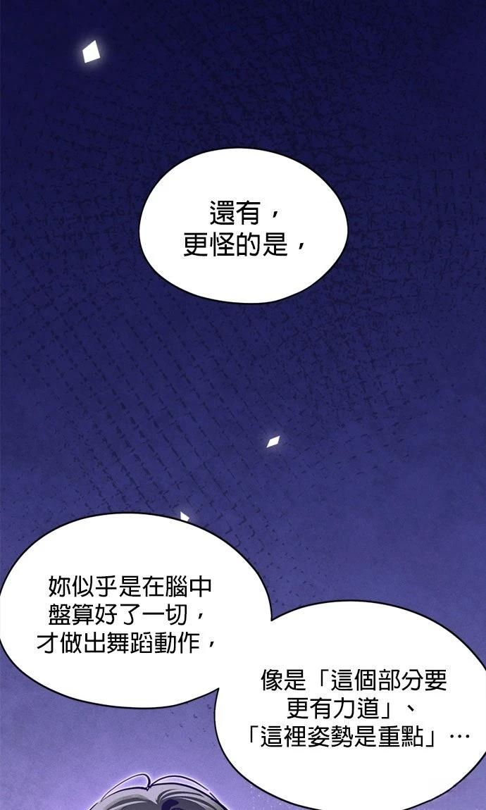 第20话22