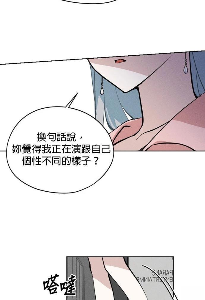 第20话26