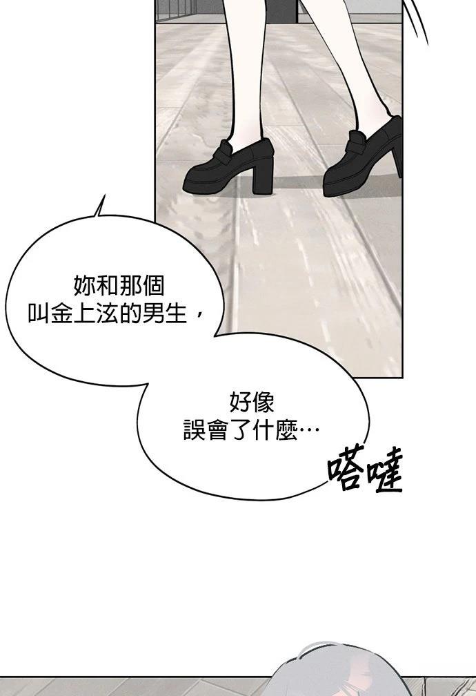 第20话27