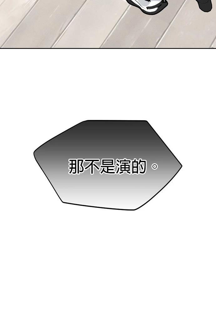第20话29