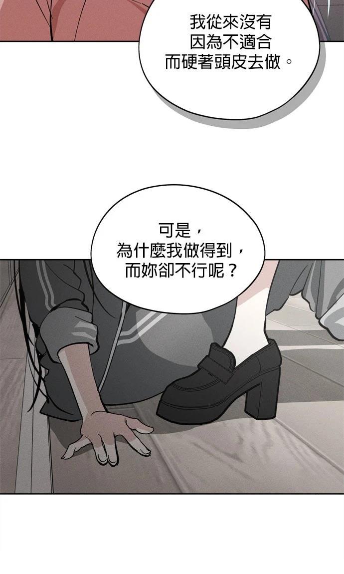 第20话31
