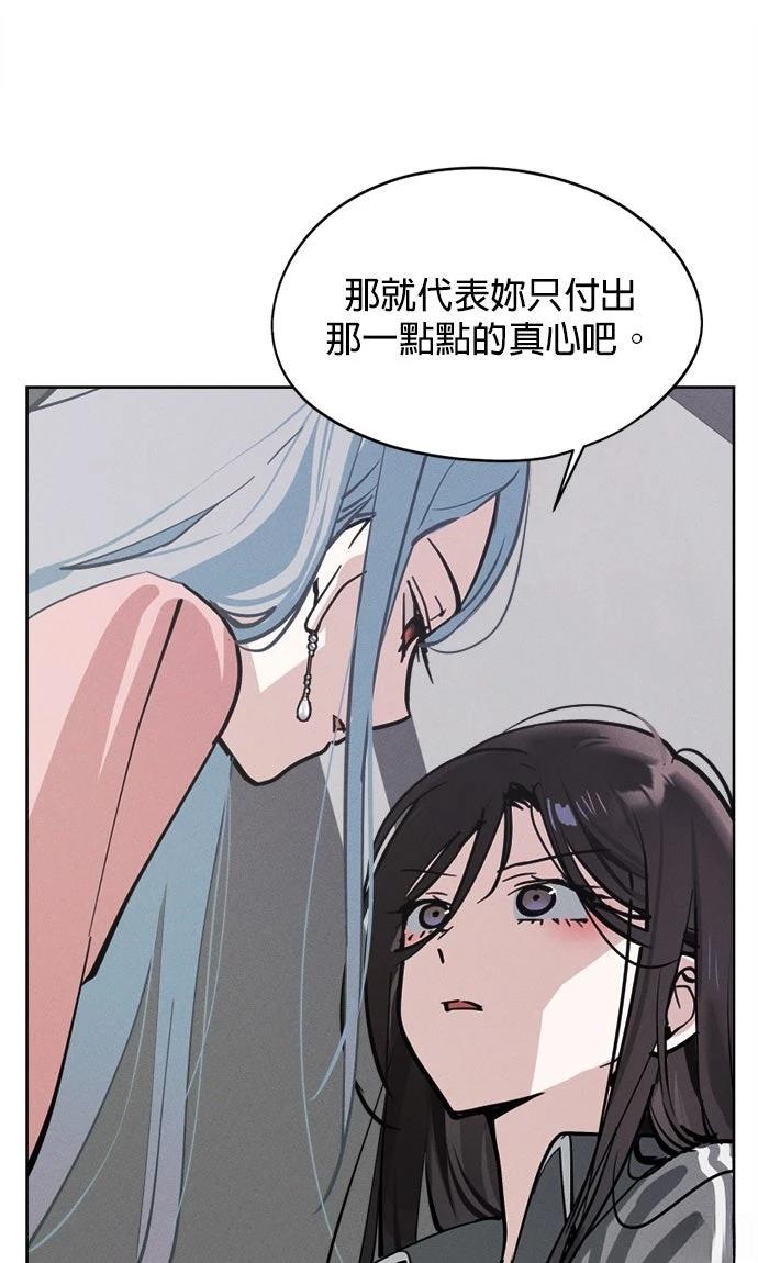 第20话32