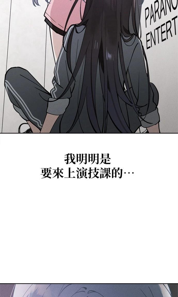 第20话34