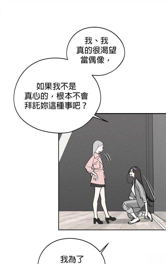 第20话36