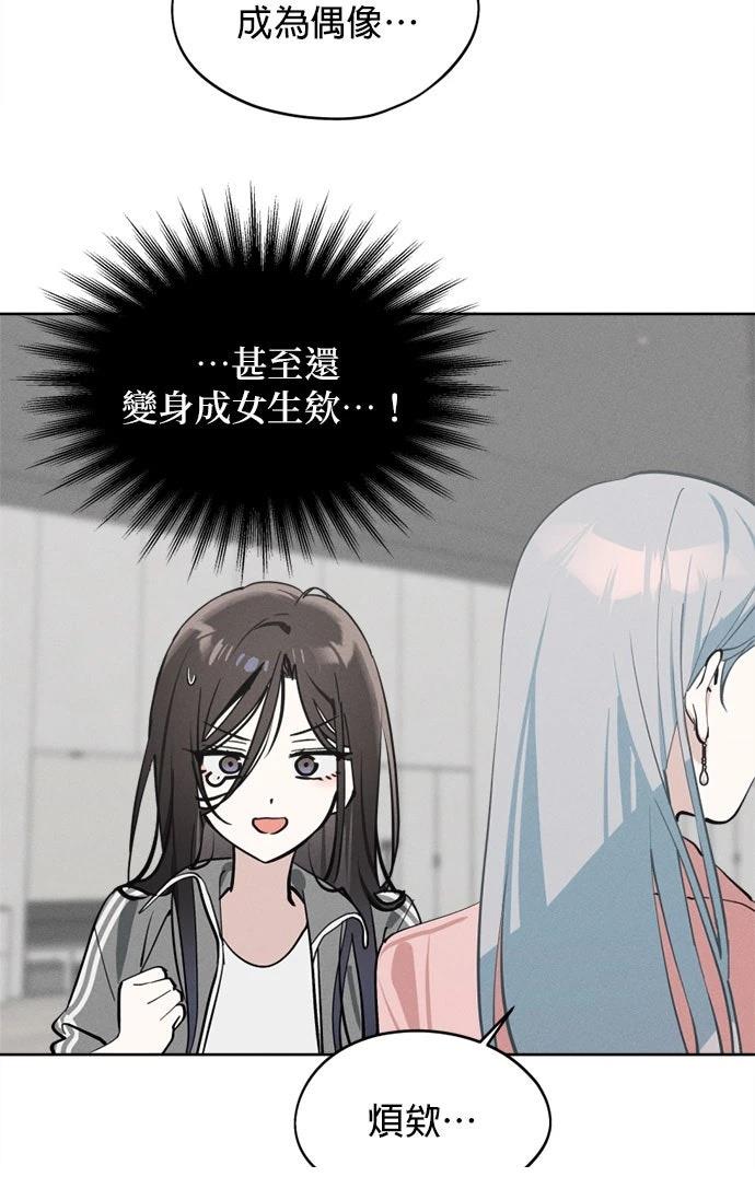 第20话37