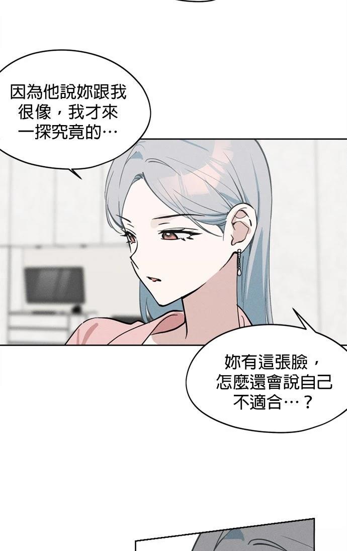 第20话38