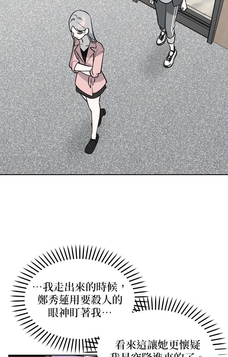 第20话4