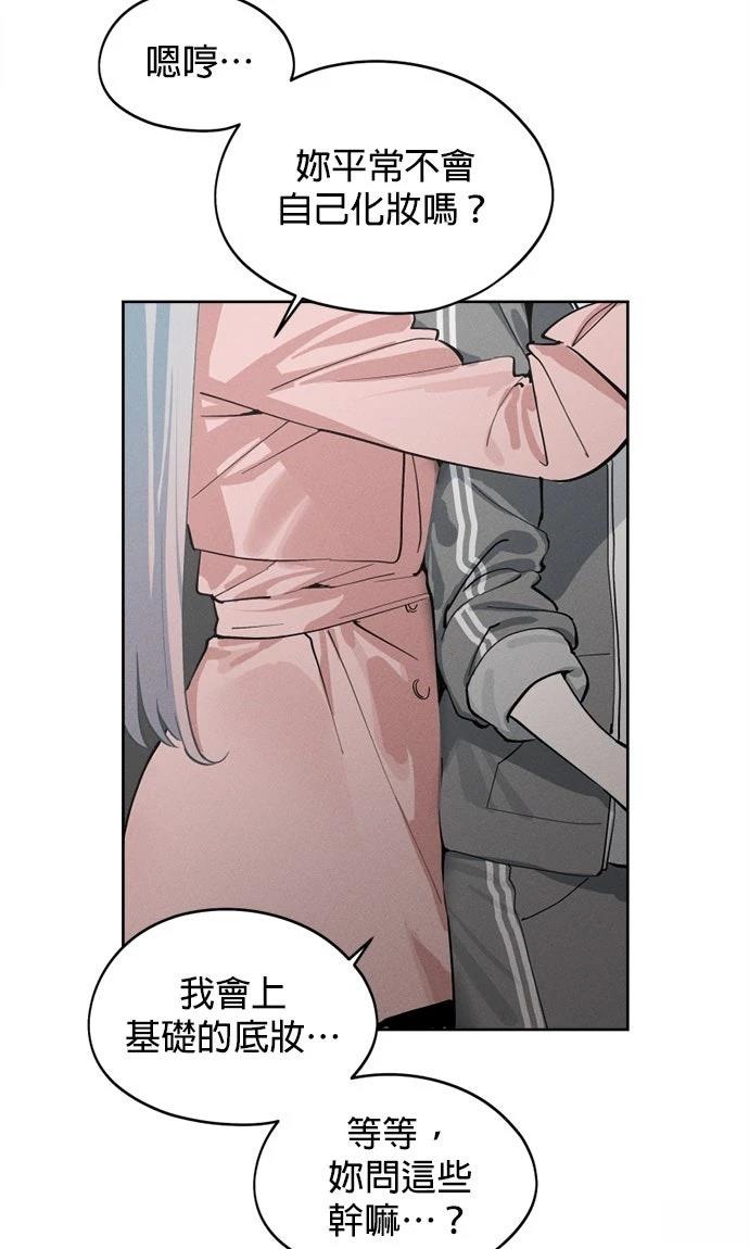 第20话43