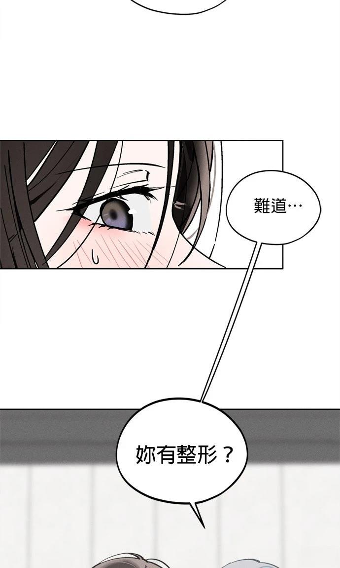 第20话44