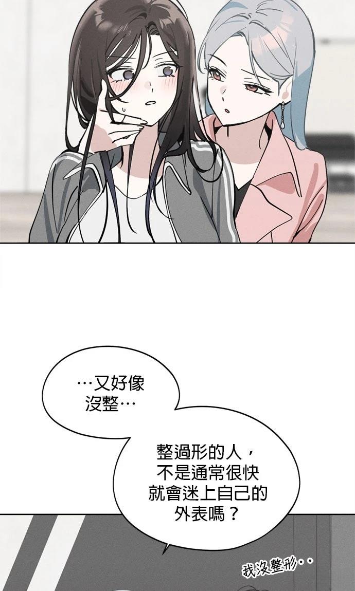 第20话45