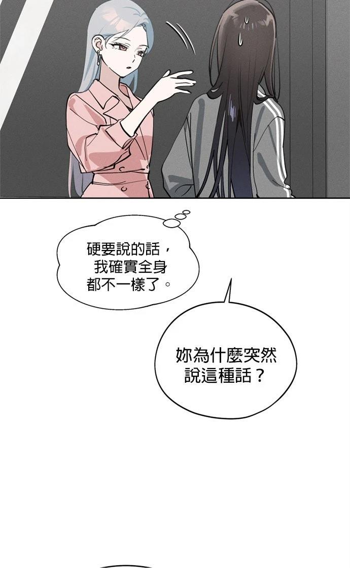 第20话46