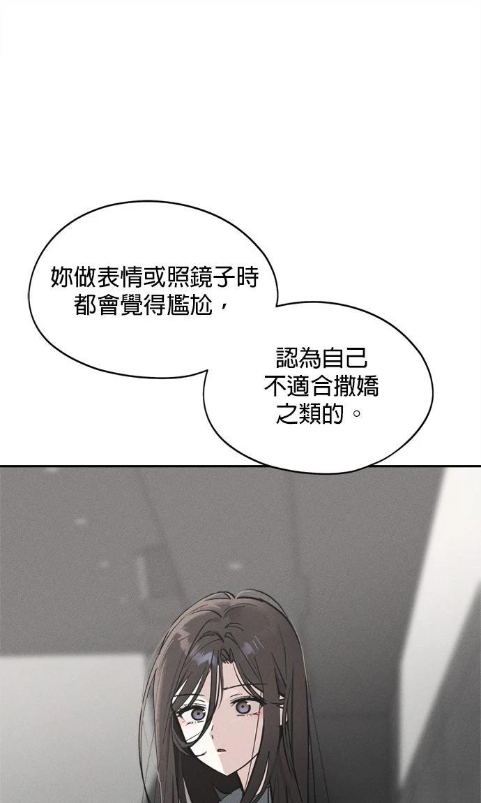 第20话48