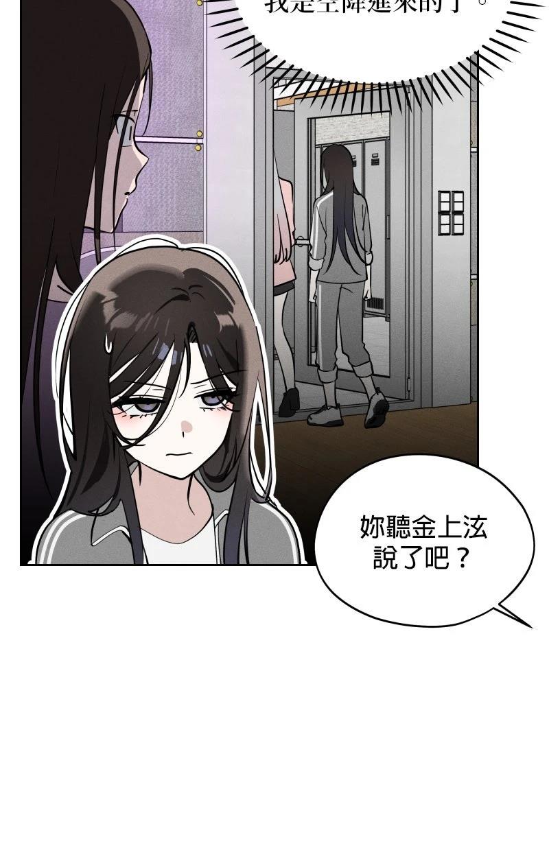 第20话5
