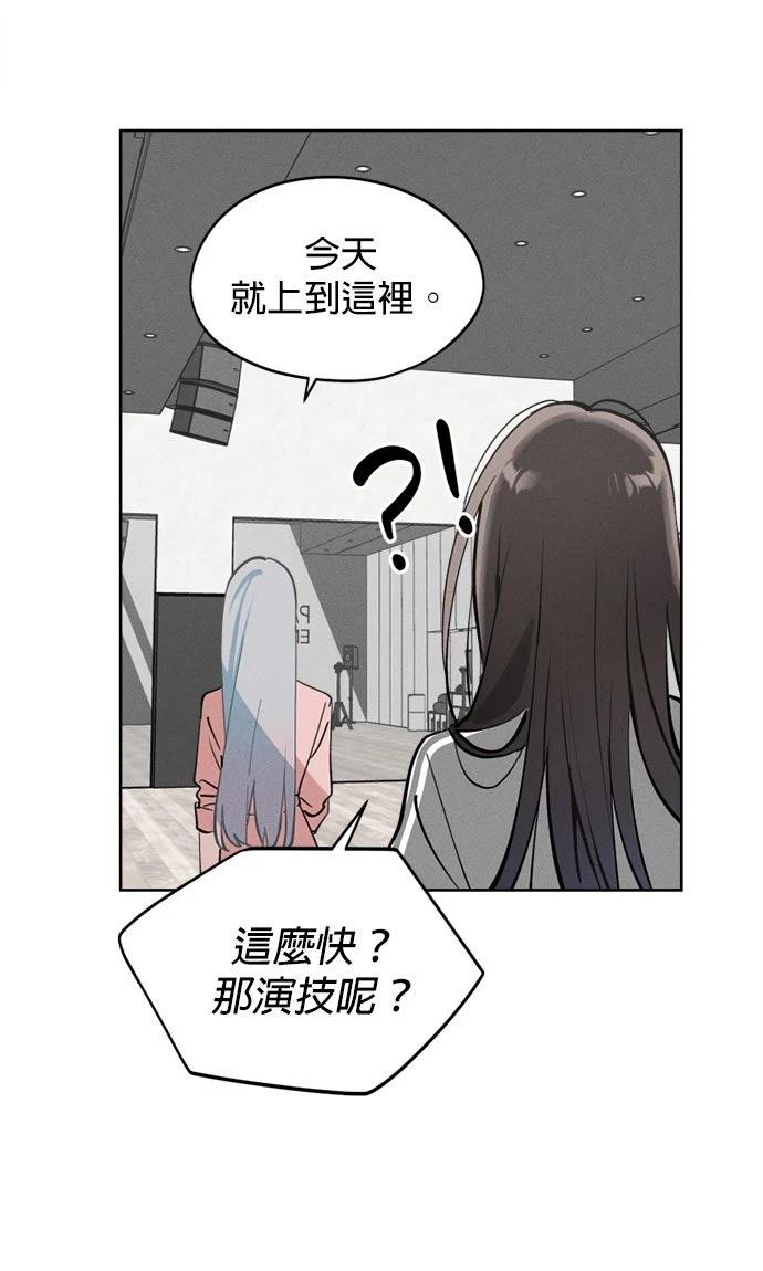 第20话50