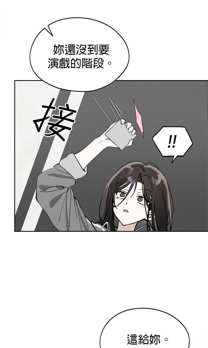 第20话51