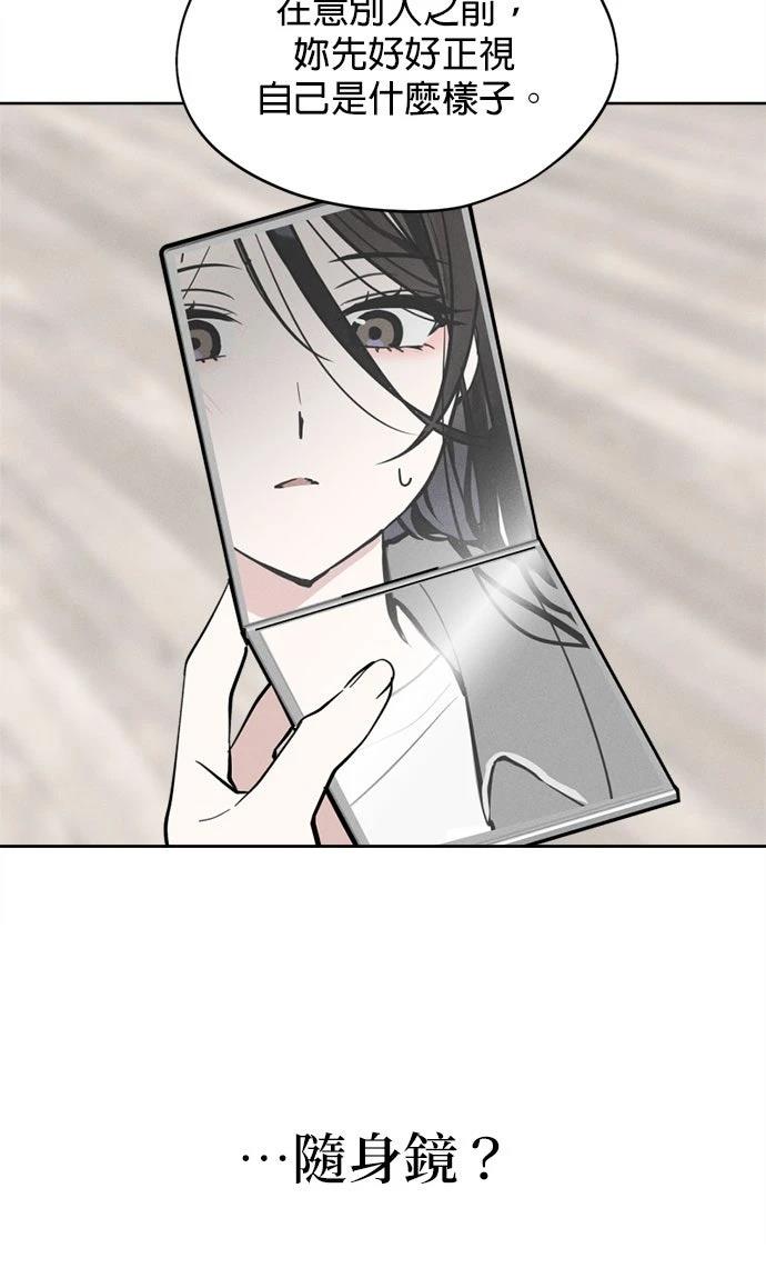第20话53
