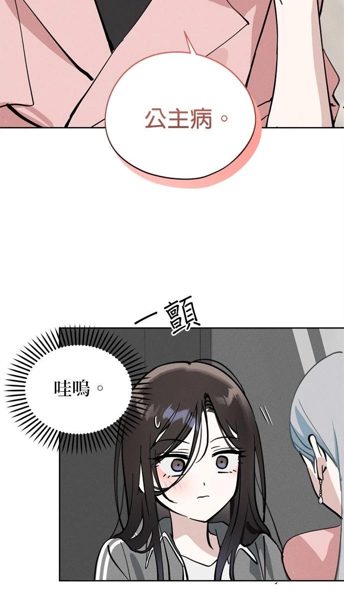 第20话56