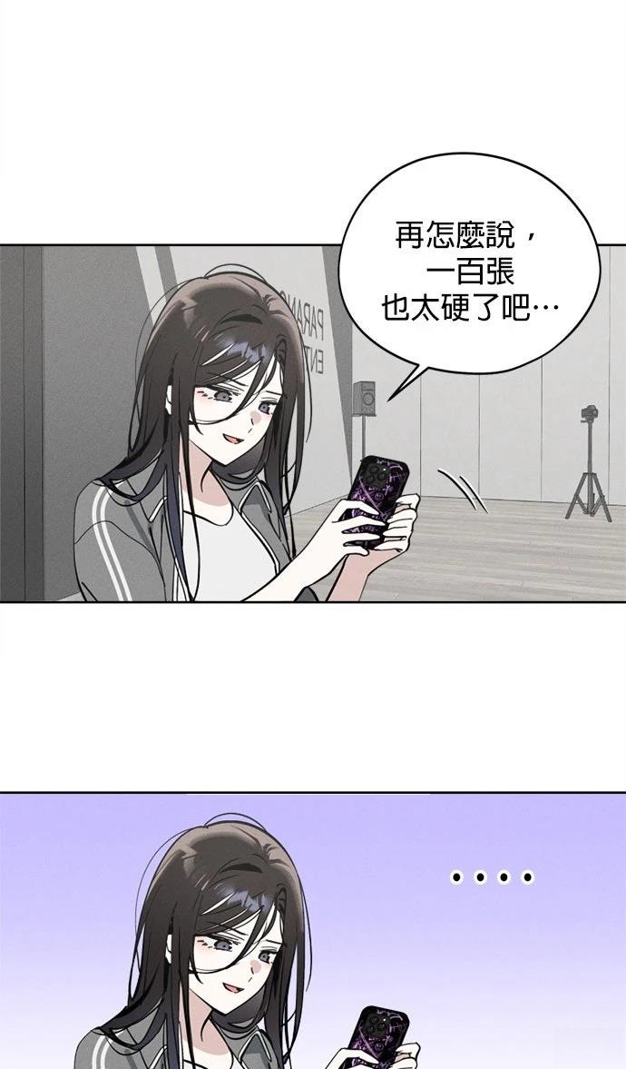 第20话61